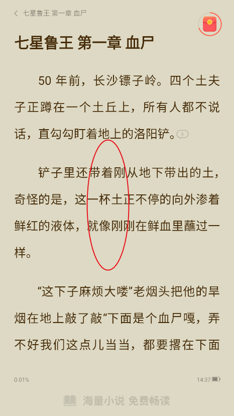 鷻С˵app׿