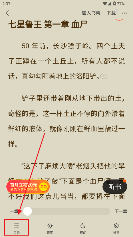 鷻С˵app׿