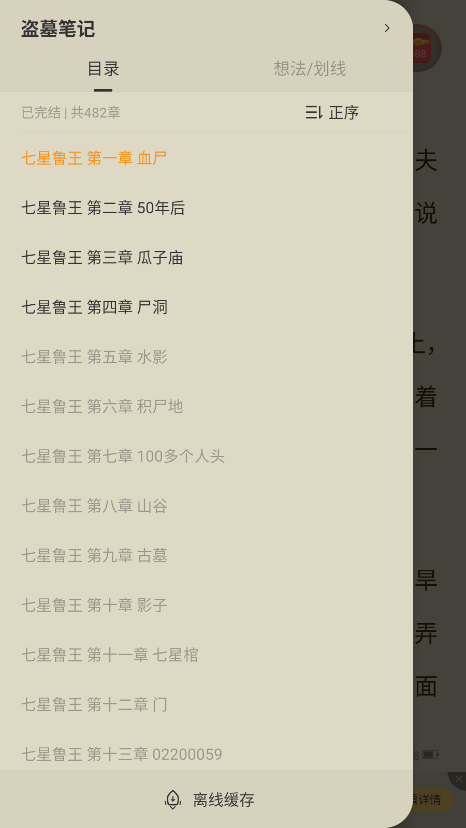鷻С˵app׿