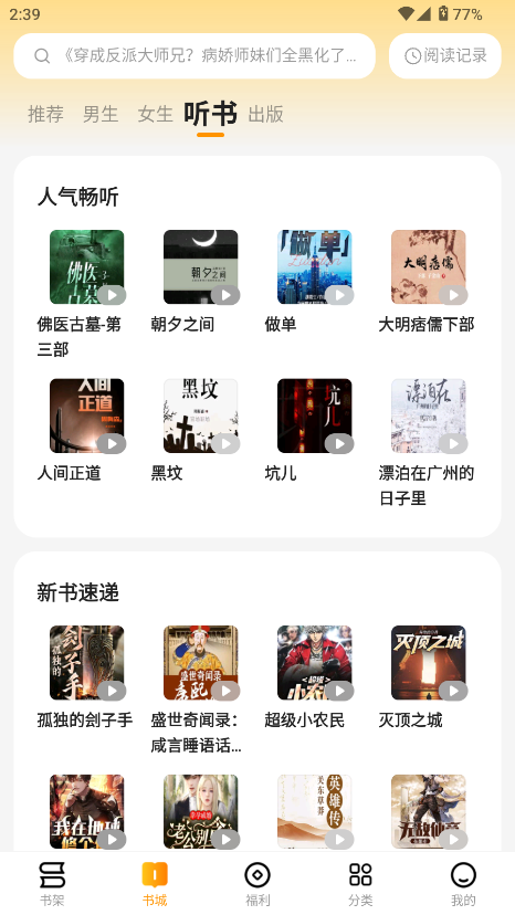 鷻С˵app׿