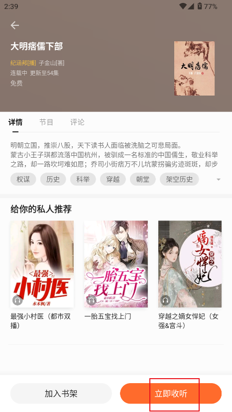 鷻С˵app׿