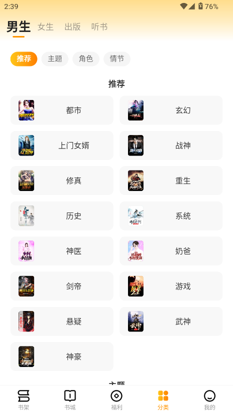 鷻С˵app׿