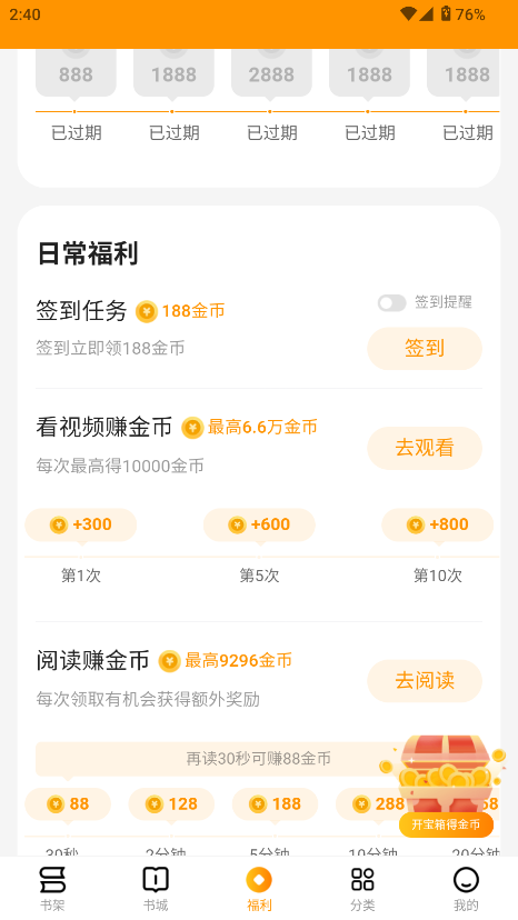 鷻С˵app׿