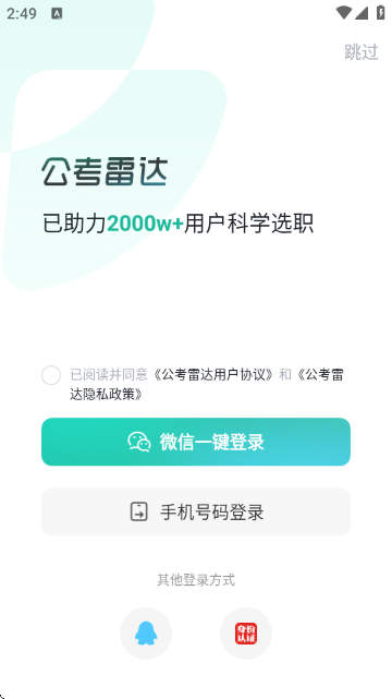 ״APPٷ
