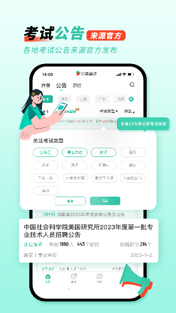 ״APPٷ