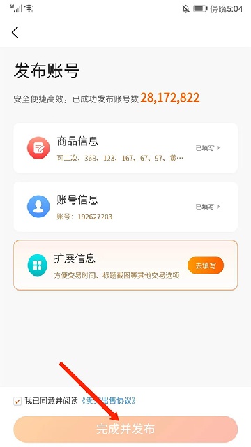 7881Ϸƽ̨ٷֻ