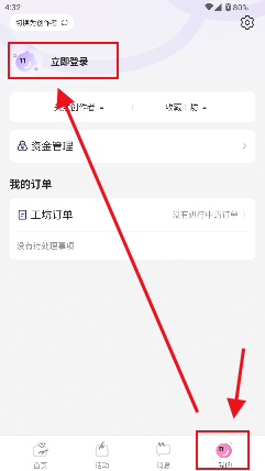 칤