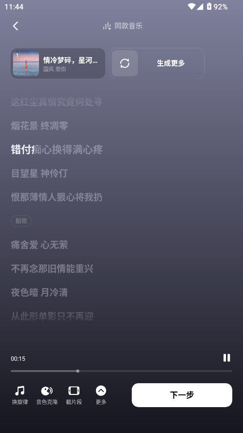 aiɸ