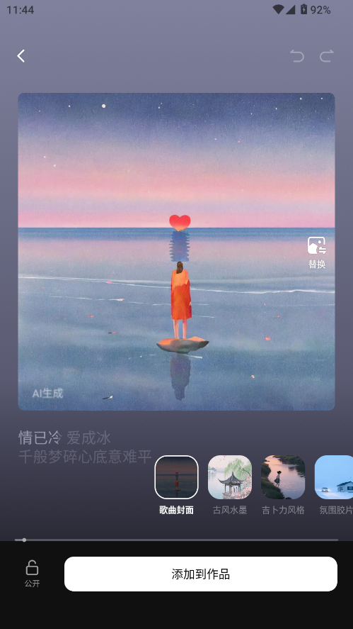 aiɸ