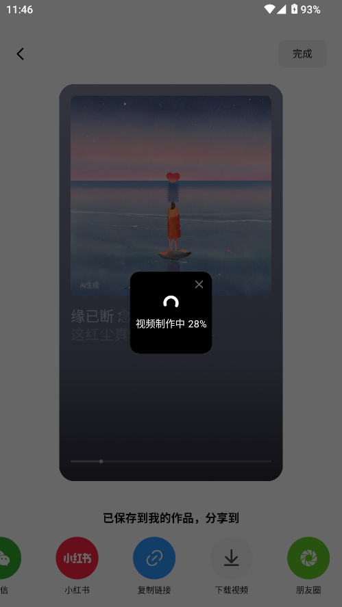 aiɸ