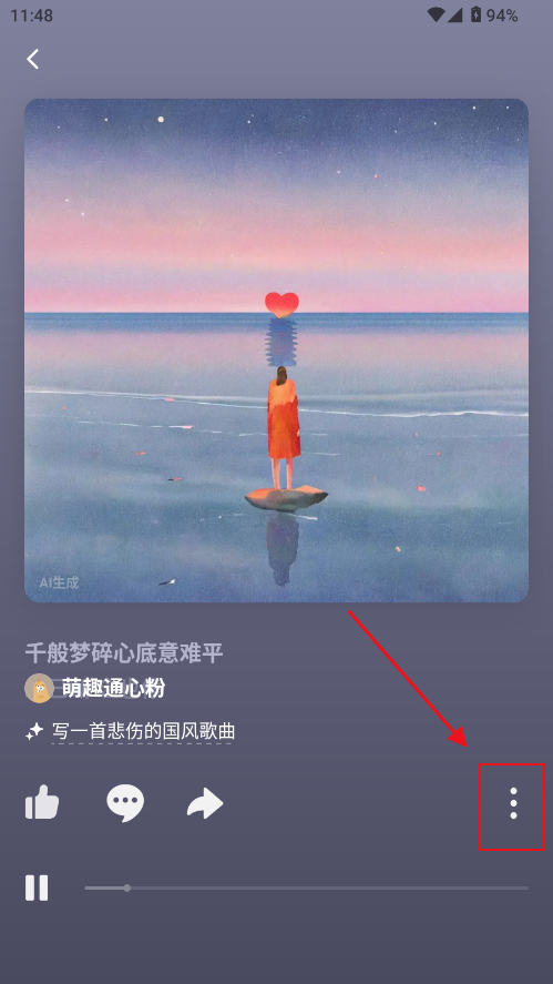 aiɸ