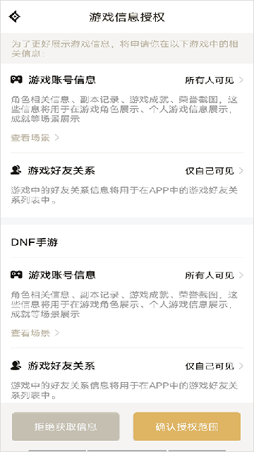 DNFֹٷ