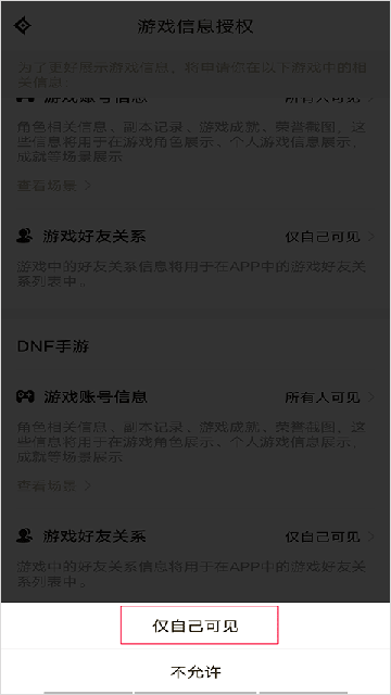 DNFֹٷ