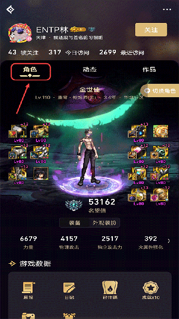 DNFֹٷ