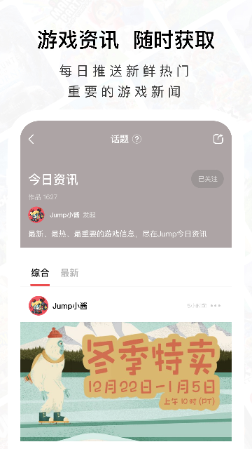 JUMPϷ