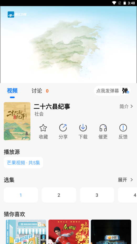 ϽƵappٷ