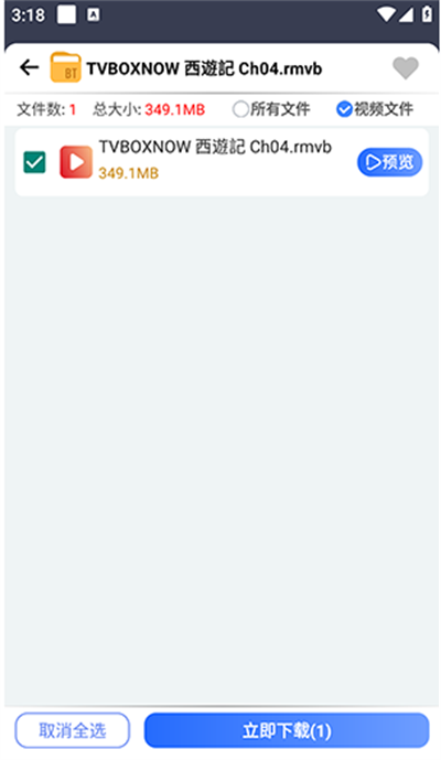 app2025°