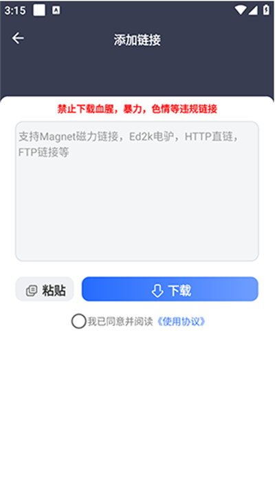 app2025°