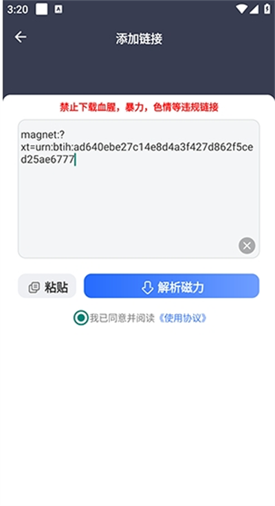 app2025°