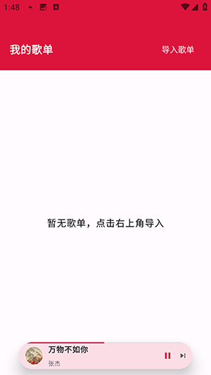 EMOعAPPѰ-EMOعAPP׿°汾v1.0.2
