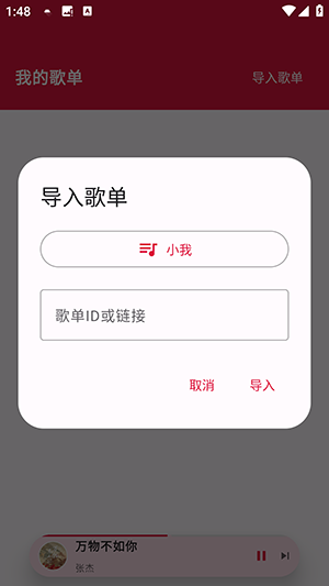 EMOعAPPѰ-EMOعAPP׿°汾v1.0.2