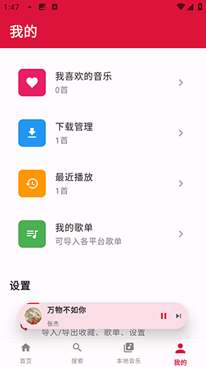 EMOعAPPѰ-EMOعAPP׿°汾v1.0.2