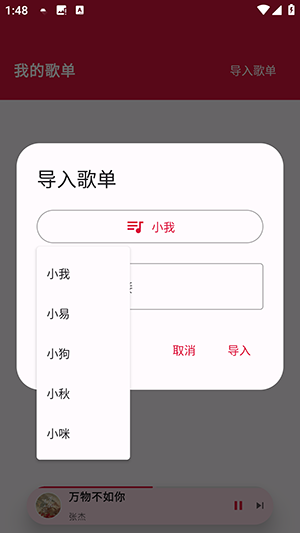 EMOعAPPѰ-EMOعAPP׿°汾v1.0.2