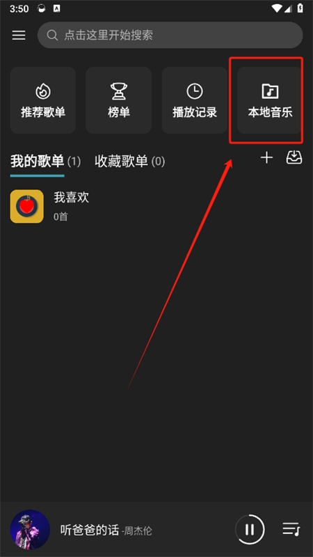 MusicFreeԴappٷ°汾