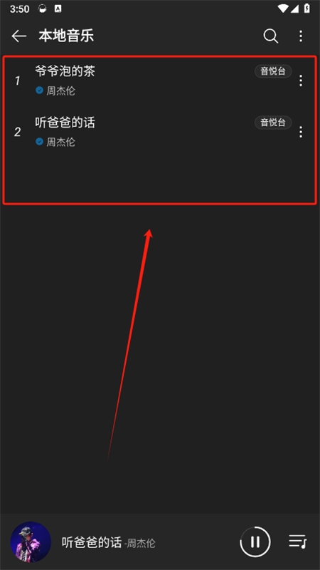 MusicFreeԴappٷ°汾