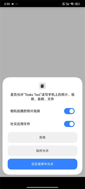 TosksTool