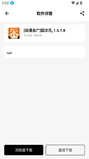 ʶAPP׿Ѱ-ʶAPPٷ°汾v8.5
