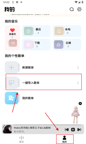 ô赥