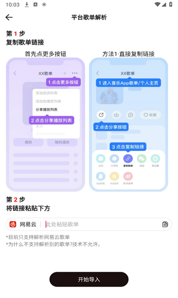 ô赥