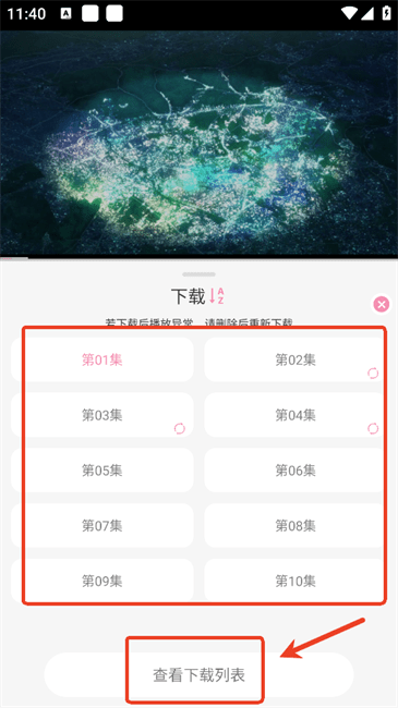 ն