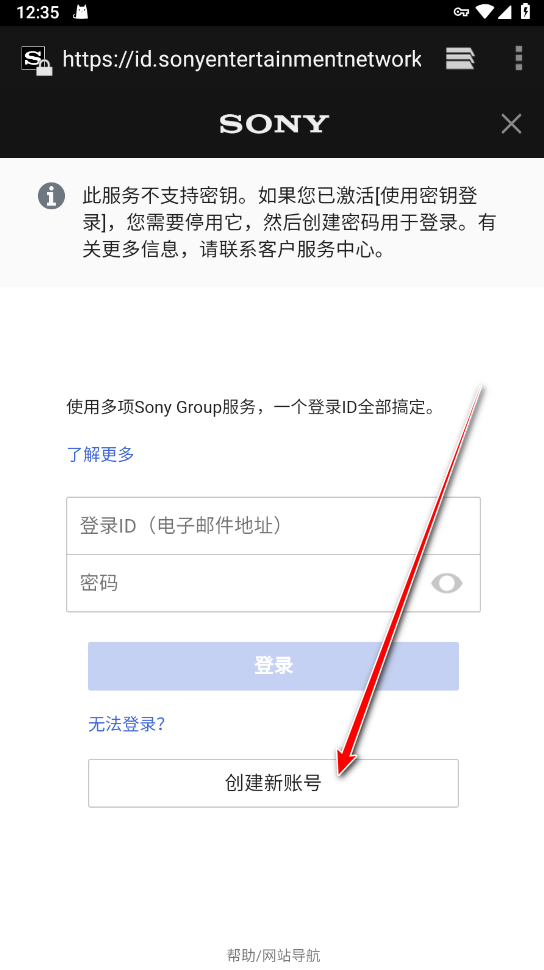 playstation app°(ps app)