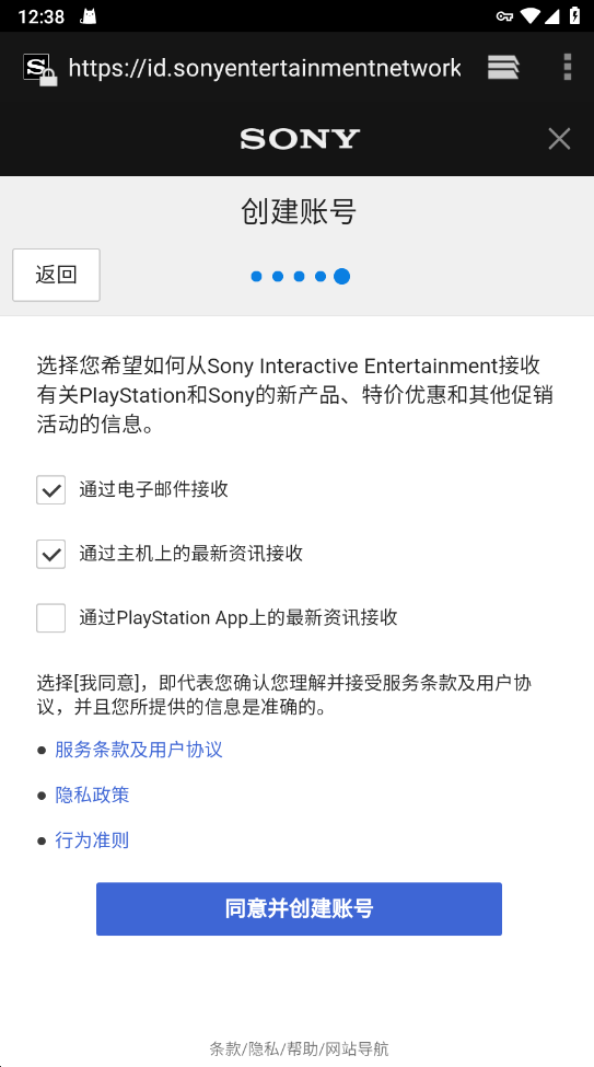 playstation app°(ps app)