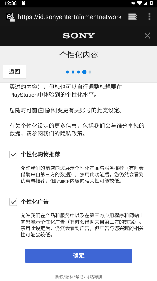 playstation app°(ps app)