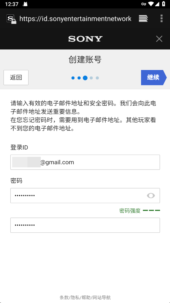 playstation app°(ps app)
