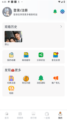 Ƶ 5.0.1 ׿