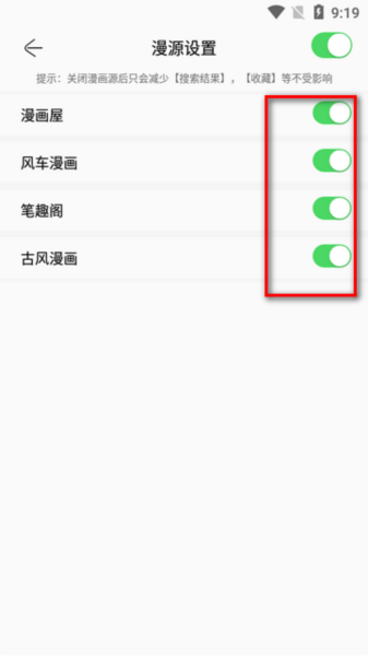 Soumanͼ8