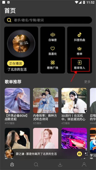 app赥