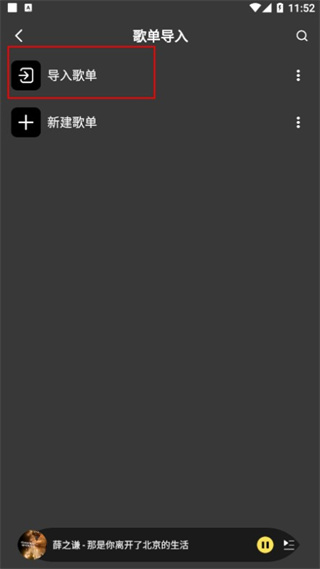 app赥