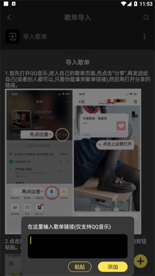 app赥