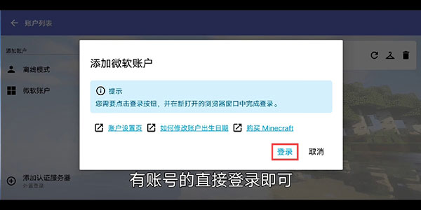hmcl pe΢˺Ž̳