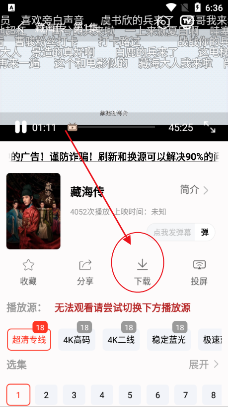 ·maxapp