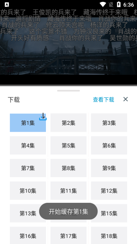 ·maxapp
