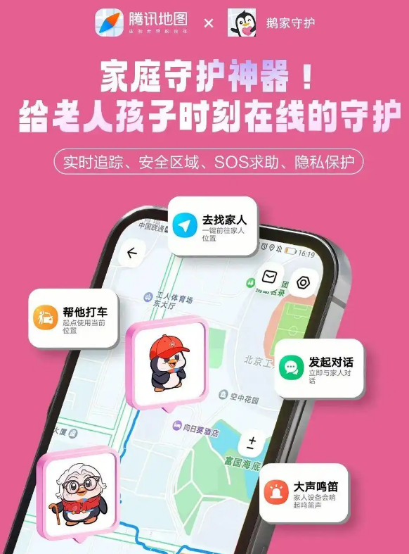 ػѶͼapp