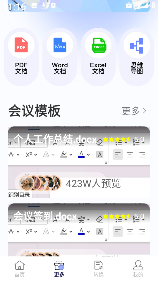 ܱapp