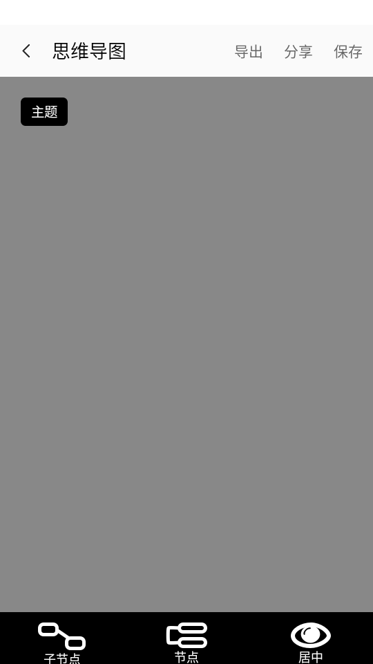 ܱapp