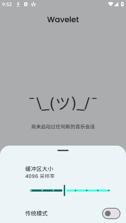 Waveletapp-Waveletרҵ
